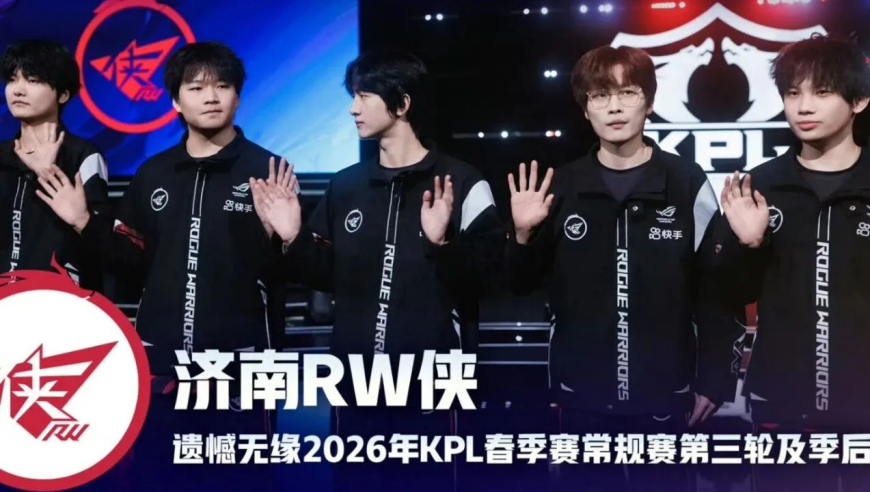 KPL第六周最佳阵容公布：一&ldquo;狼&rdquo;独大！KPL卡位赛：WE淘汰eStar，LGD淘汰RW