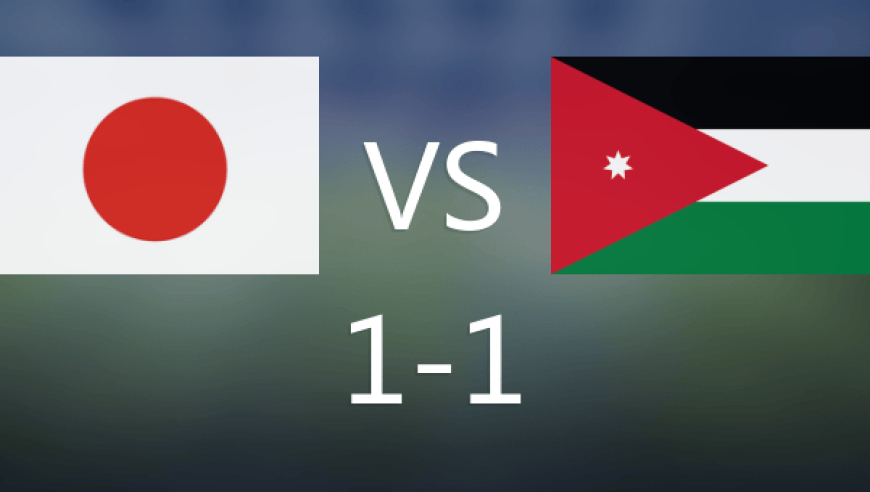 90分钟：日本1-1约旦，阿扎伊泽、古谷柊介破门，将进入加时