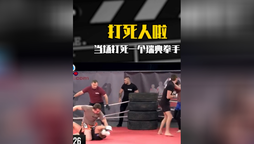 体坛记忆｜五名俄罗斯硬汉打架真猛，当场打死一个瑞典拳手