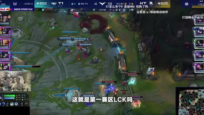 这就是第一赛区lck！KT领先1万经济，破三路不敢推进！拿下远古龙还能被翻盘！姿态看T1跟KT的神人比赛，实在是绷不住了啊！
