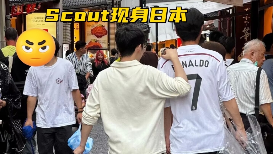 Scout三千万欠债还清了！现身日本被偶遇，知情人：JDG预支了工资