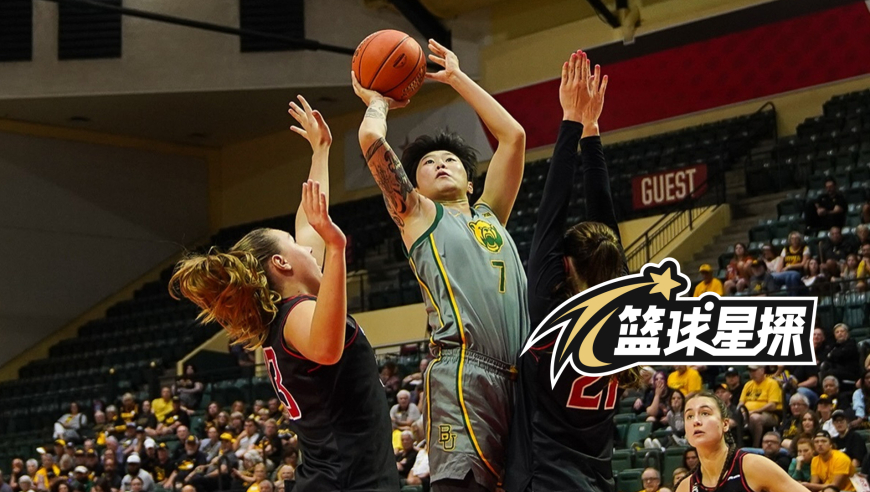 篮球星探｜从清华退学 在NCAA完成加时绝杀 未来她将接班李梦