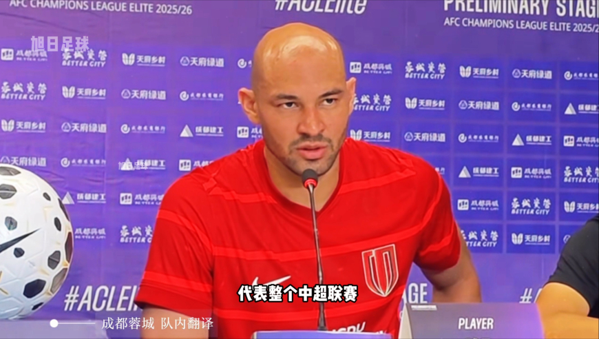  圈粉！费利佩：我平常话不多，但我会奉献一切