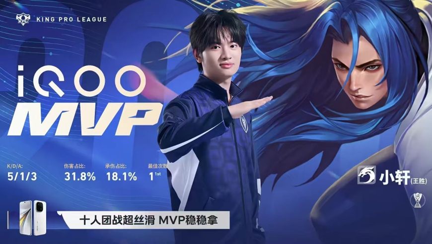 感谢狼队让小胖归期首发上场，让DYG时隔1943天，再次完虐狼队！