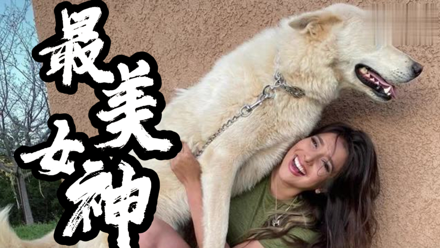 她是杜兰特得不到的女神，却公开表白库里，如今已成NBA高管