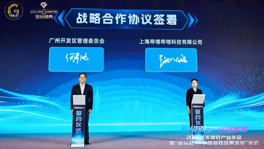 鼓励研发、出海、电竞以及小游戏，单企业最高给到1000万补助，广州这是下血本了？