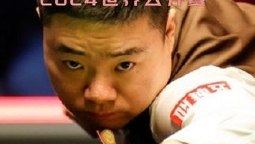 体坛记忆｜隔山打牛+炸裂翻袋！全能丁俊晖打蒙墨菲！18般武艺样样精通 