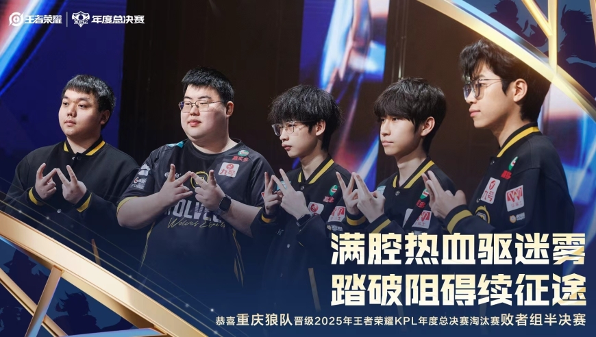 狼队4-1KSG，道崽压制妖刀，小胖自曝有伤病，萝卜依然是短板