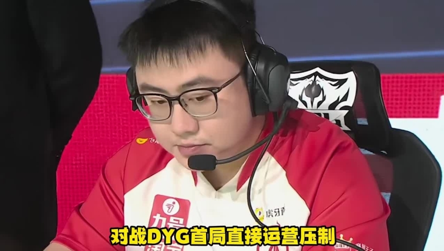 王者荣耀：AG压制DYG，长生钟意回归后，轩染更舒服了