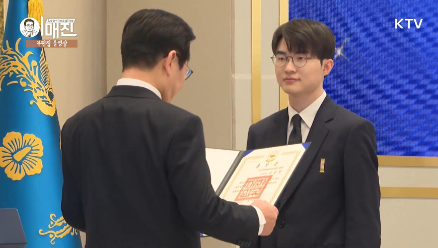 韩国总统李在明为电竞选手Faker颁奖，并亲手为其佩戴勋章