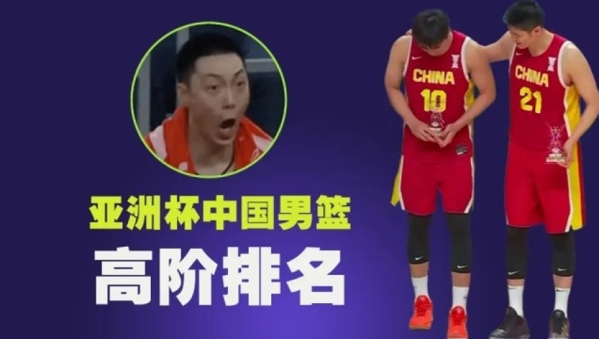 男篮世预赛地点确认，中国男篮12人大名单或大改，考验郭士强了