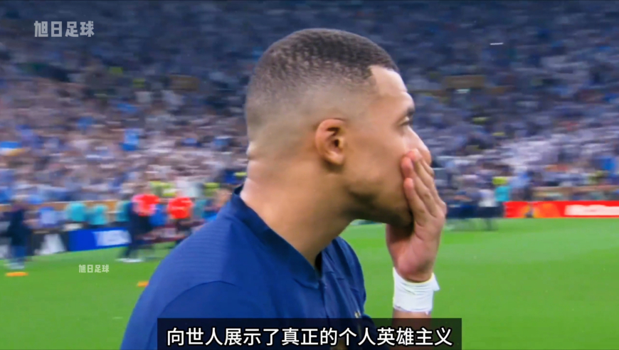 体坛记忆 丨 世界杯决赛奇迹：97秒连进两球！那夜扬名，法国总统振臂助威