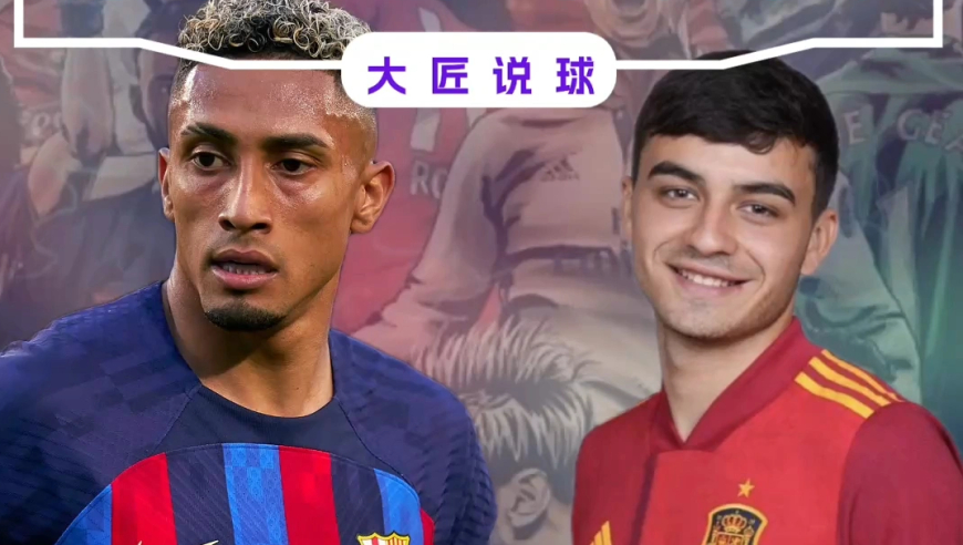 巴萨完胜之夜，浮现3笔超值买卖，1个亿换来3大赢球支柱