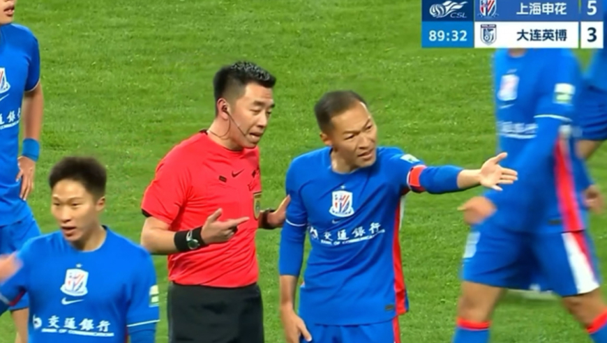 杀疯了！申花英博最后时刻8分钟再对轰三球，莫须有角球惹争议