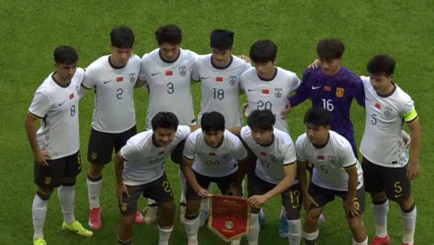 友谊赛丨U22国足1-1战平白俄罗斯U21，木塔力甫破门+中柱