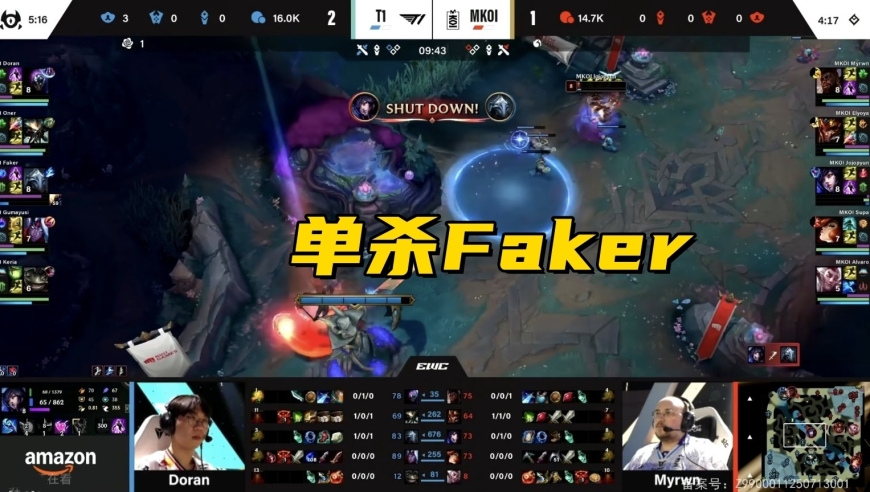LOL石油杯4强战队出炉！Faker状态低迷，AL有机会打进决赛？