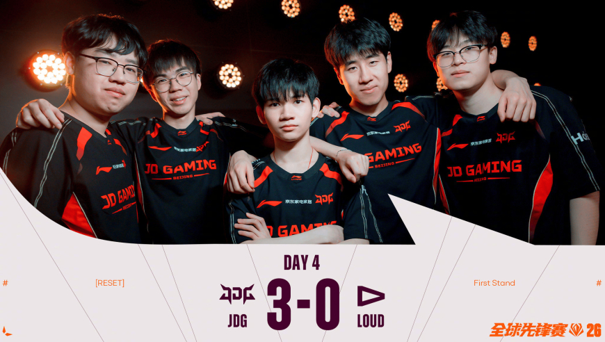 JDG横扫LOUD用时75分51秒，是目前本届先锋赛用时最短的BO5