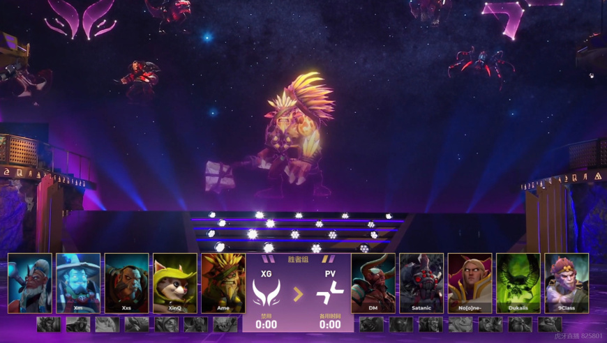 《DOTA2》TI14 中国战队连输四局：XG 掉入败者组