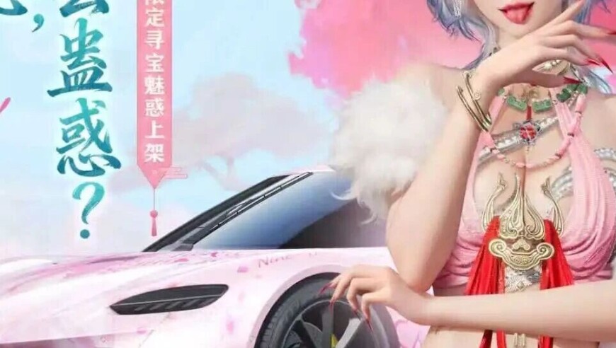 青丘九尾轻摇，千年情劫谁人渡?