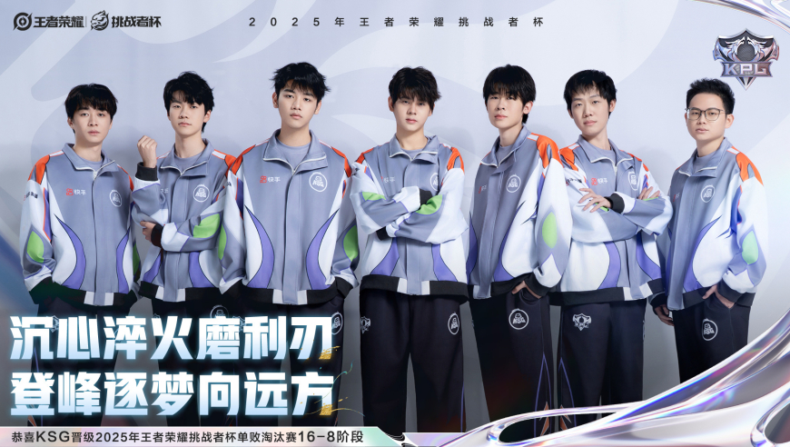 句号再次打脸JDG，12-0的镜带队晋级8强，小俞“九连绝世送”JDG回家！