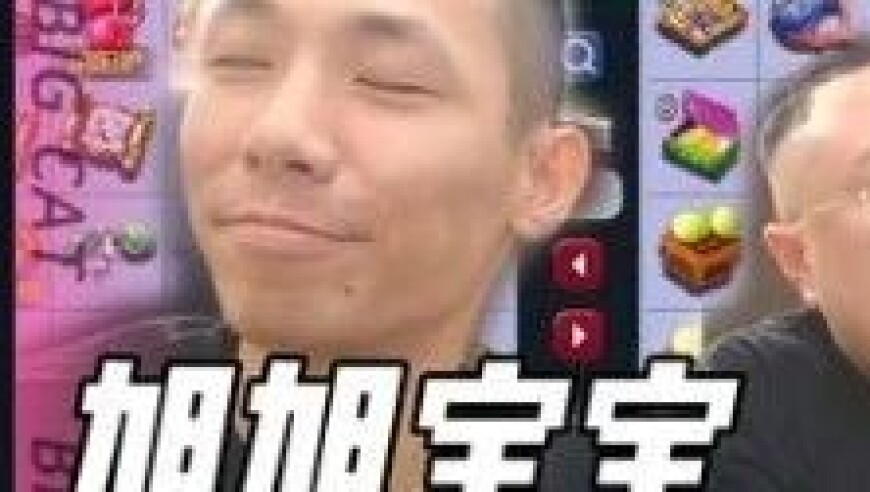 旭旭宝宝被气脱坑，鉴定一万件不出无级别，却炸出齐天第一武器