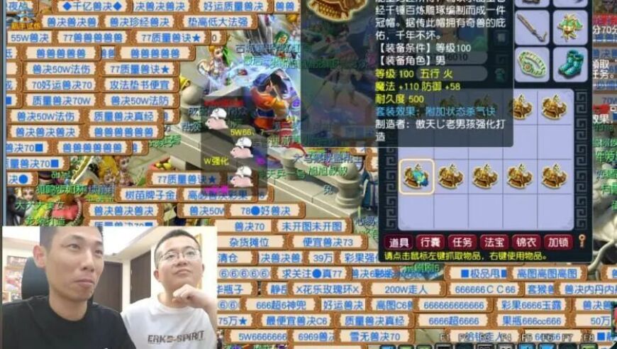 旭旭宝宝鉴定上瘾，说话多次食言，起点高终点差