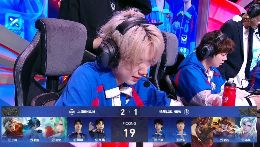 20260130 KPL春季赛常规赛第一轮_W3D3 杭州LGD.NBW VS 上海RNG.M_4