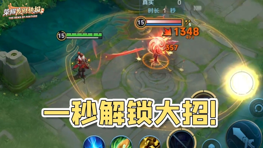 名刀+净化=3秒无敌？法球流还在努力刮痧，我已用&ldquo;神器流&rdquo;孙权进场瞬杀！