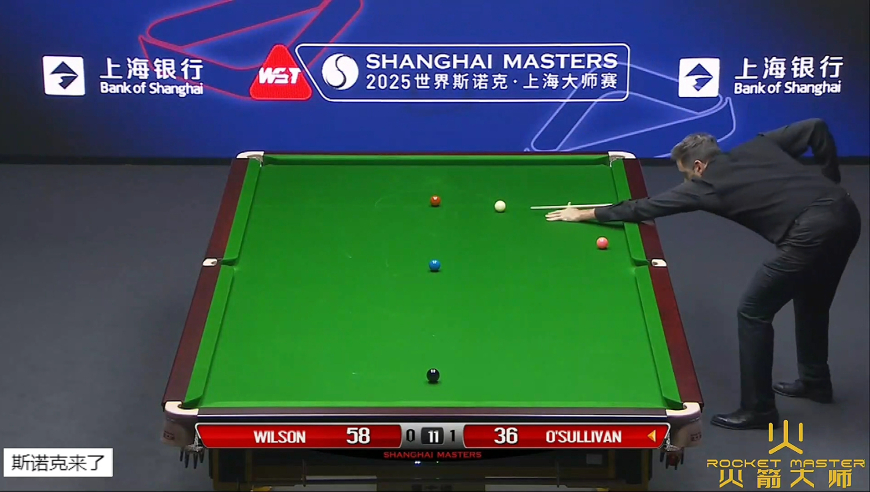 落后56奥沙利文极限中袋逆转，58-58争黑球，最后一杆太刺激