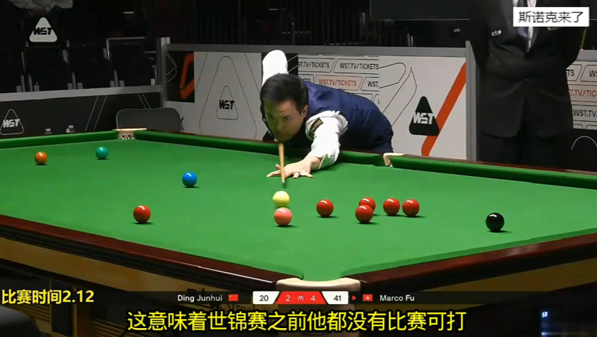 丁俊晖彻底沦陷了！傅家俊5-2淘汰辉哥，强势晋级正赛