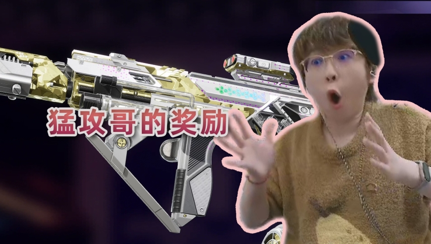 猛攻哥的奖励！给两位超绝猛攻哥圆梦极品MP7砖皮！