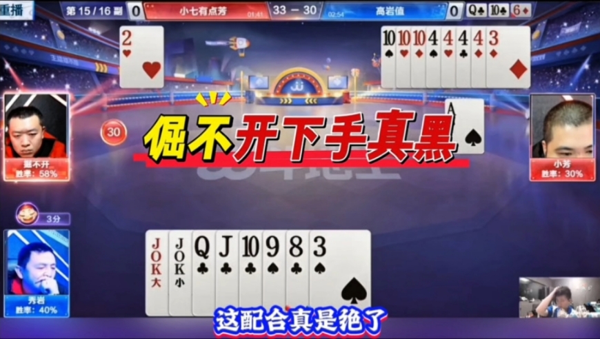 能走不走，下手真是太黑了！