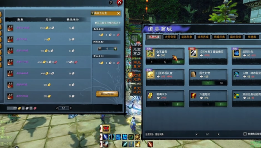 2026开年神仙兼职！天下贰经典版搬砖太香，旭旭宝宝都来玩了！