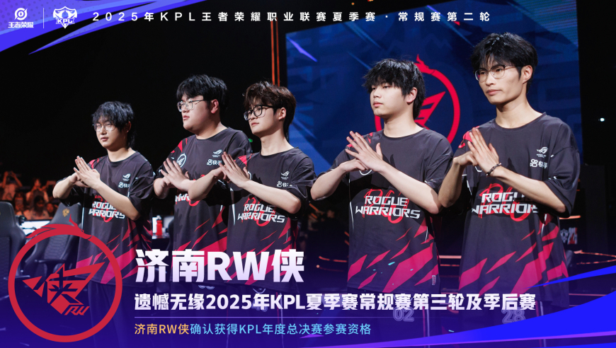 EDGM4-1淘汰RW侠，妲己时隔8年再次获胜，小泽四杀，fly5局0人头