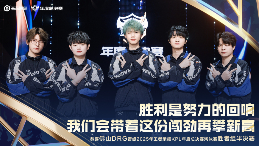 DRG4-2狼队，皖皖力压小胖，花缘蚩奼超神，久酷完爆一笙