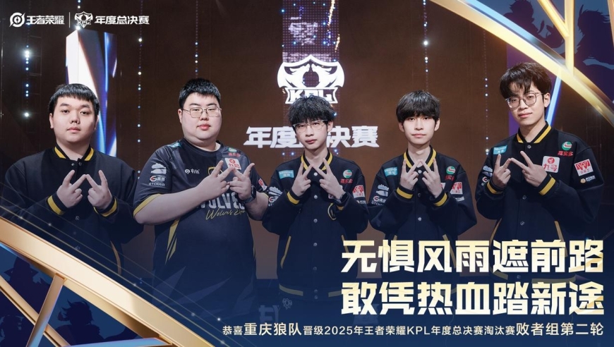 狼队4:0淘汰JDG，无畏“疑似”COS职业选手：很无聊的一场比赛