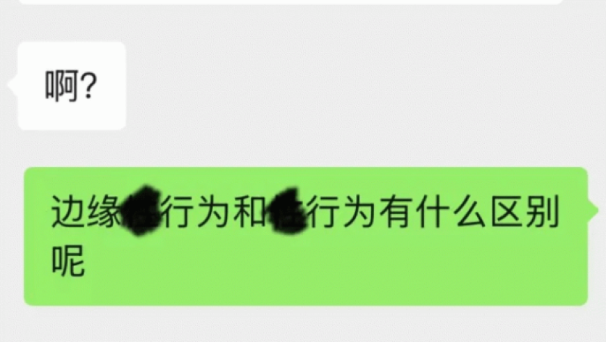 爆料LPL人气选手想和女粉发生关系，有过边缘X行为，至少5次表达强烈意愿