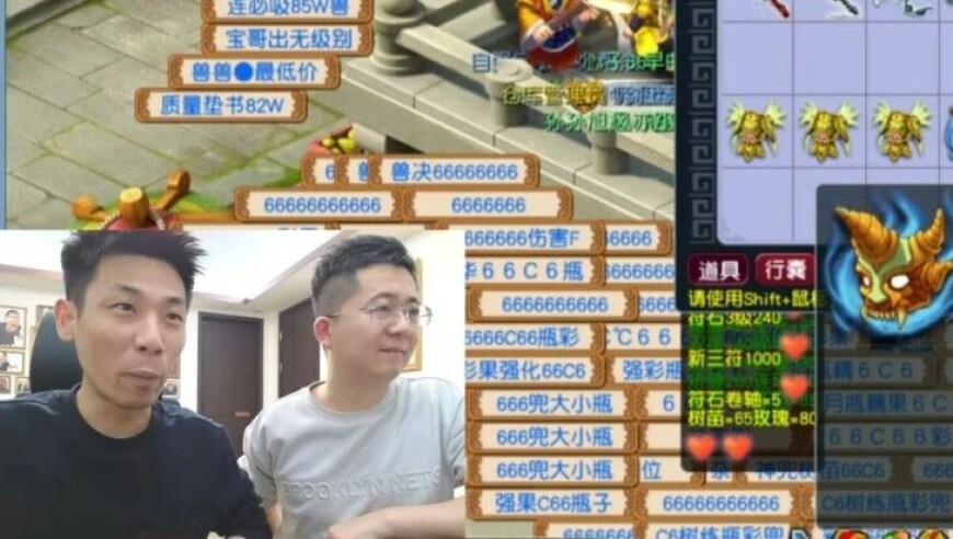 旭旭宝宝一夜连出三件&ldquo;服战级&rdquo;神器，宝哥运气究竟有多顶？