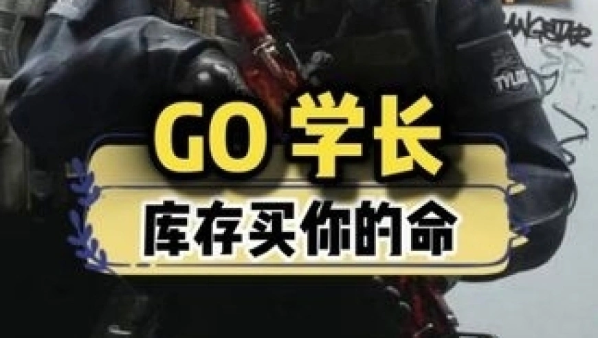 原来游戏里的库存真的能拯救生命  