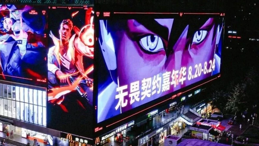 无畏就是一起燥！无畏契约在重庆给玩家造了座“赛博瓦城”！