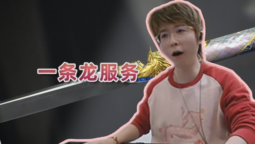 看嗨哥直播，享受嗨哥专属一条龙服务，砖皮刀皮通行证应有尽有，包你满意！