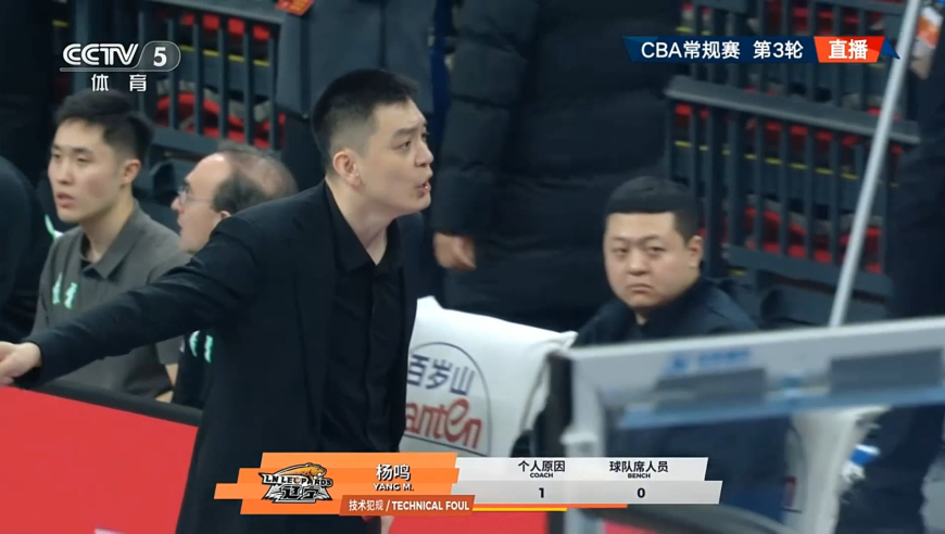 场面一度混乱！杨鸣2T驱逐威尔斯也吃T 陈盈骏执行5次罚球