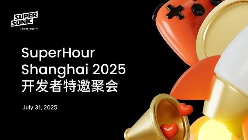 顶流局！SuperHour Shanghai 2025 外滩登场，三大升级超有料