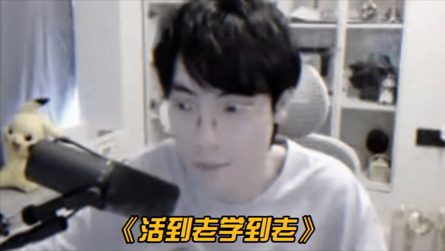 问吧，主播包会的！
