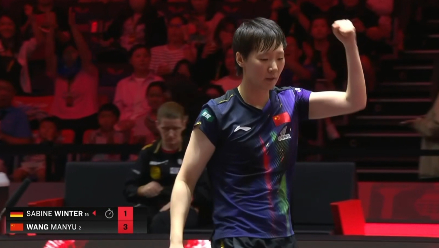 超级逆转！王曼昱1-8落后疯狂追分实现惊天翻盘 莎宾温特无奈苦笑