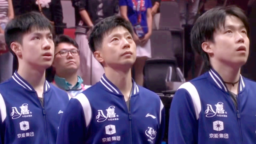 全运会乒乓：男团8强诞生！7位世界冠军晋级，马龙王楚钦樊振东过关
