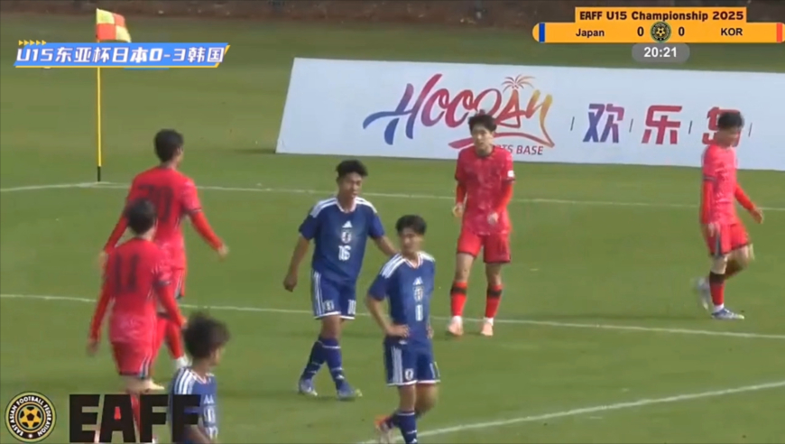 完全压制！慢镜回看U15东亚杯韩国3-0日本全过程，每一球都精彩