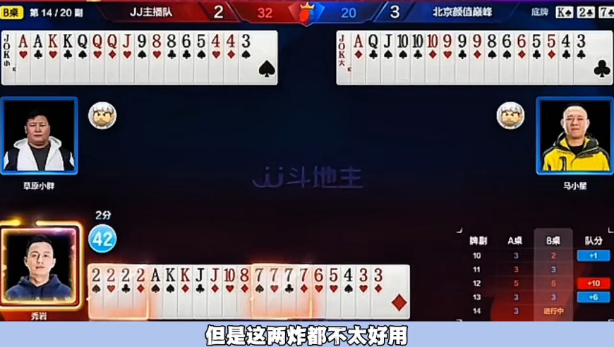 不到最后一刻绝不拆炸！