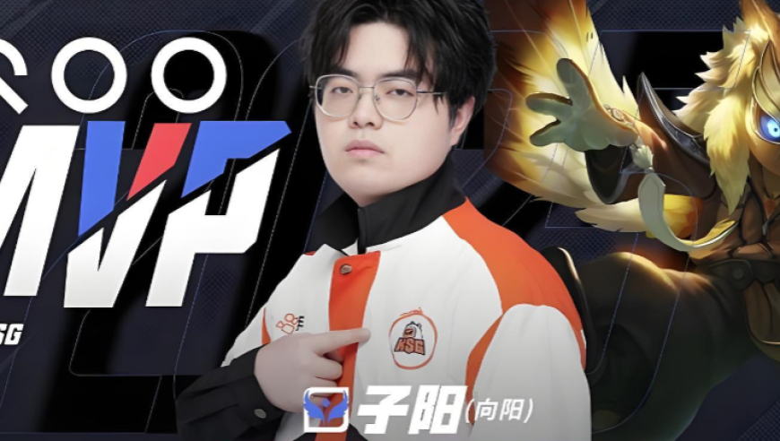 子阳发文道歉，KSG公告属实，职业生涯恐难继续，eStar是最好归宿