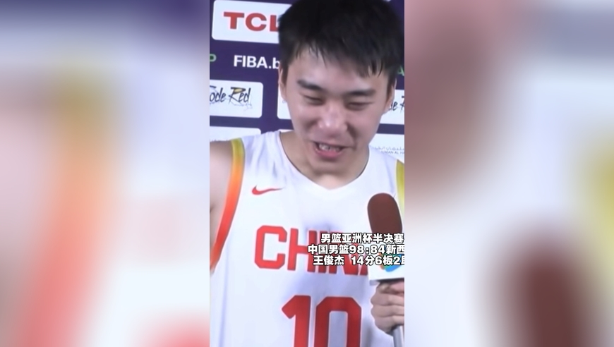 王俊杰高情商采访：笑的合不拢嘴，睿哥和秋哥太厉害